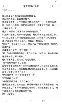 爱游戏体育 最新官网